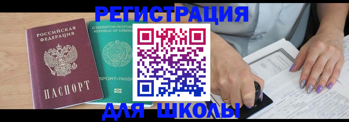 пропишу в квартире в Сальске