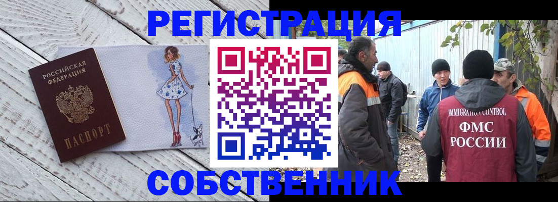регистрация для дет. сада в Сальске